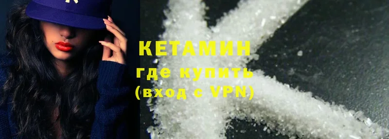 наркотики  Кремёнки  Кетамин ketamine 