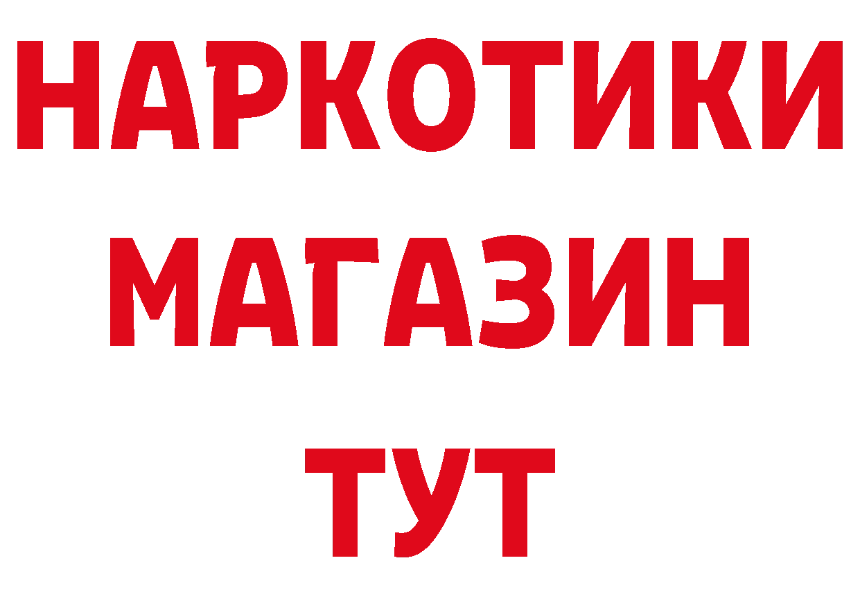 КЕТАМИН VHQ как войти дарк нет ОМГ ОМГ Кремёнки